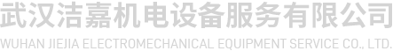 武（wǔ）漢掃地機廠家