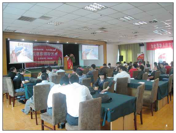 集裝箱公司參（cān）會情景：