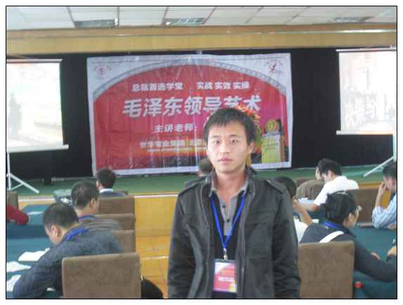 活動房公司參會情景（jǐng）：