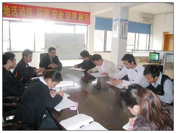 彩鋼（gāng）板公司（sī）開會及分享場景