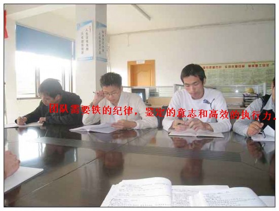 鋼（gāng）結構公司開（kāi）會及（jí）分享場景