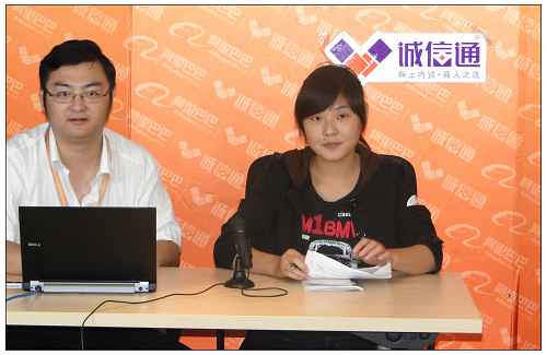 彩鋼瓦公司（sī）徐月與阿裏誠信通培訓部汪老師