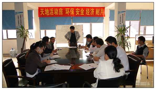 活動房屋公司開會場景