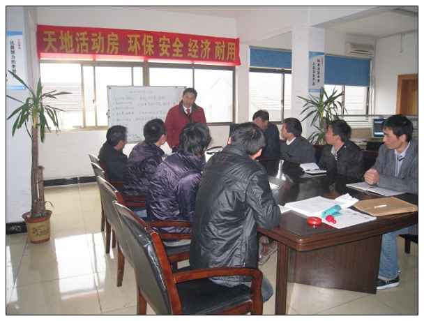 活動（dòng）房公司大家紛紛發表自己的見解