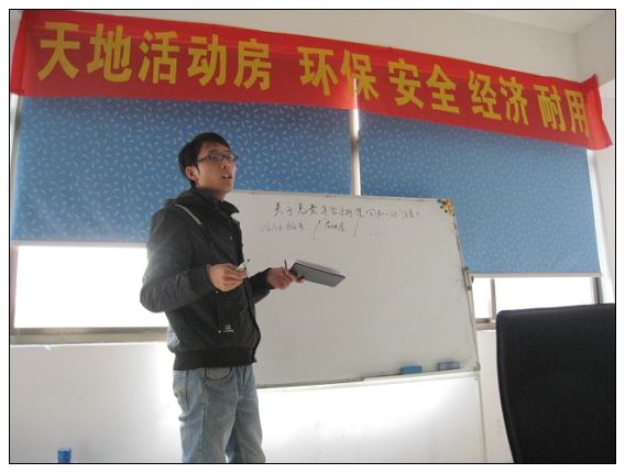 鋼結（jié）構廠房公司網絡組成員小邵（shào）分享最近的心得體（tǐ）會