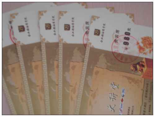 彩鋼板公司人人（rén）想要的聽課票