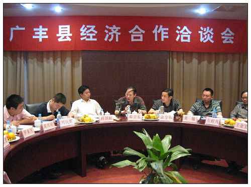 集裝箱（xiāng）房屋的公司舉辦廣豐經濟（jì）交流洽談會