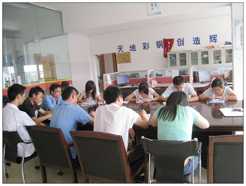 活動房公司學習班*講情（qíng）況總（zǒng）結（jié）