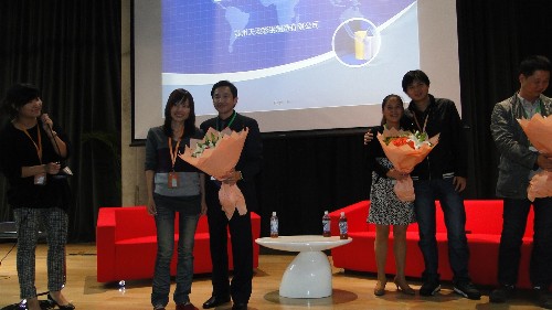 彩鋼瓦公司受邀參加阿裏電子商（shāng）務團（tuán）隊建設研討（tǎo）會