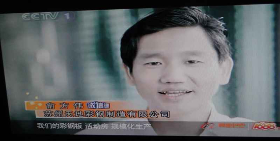 丝瓜视频官网彩鋼走上中（zhōng）央一套