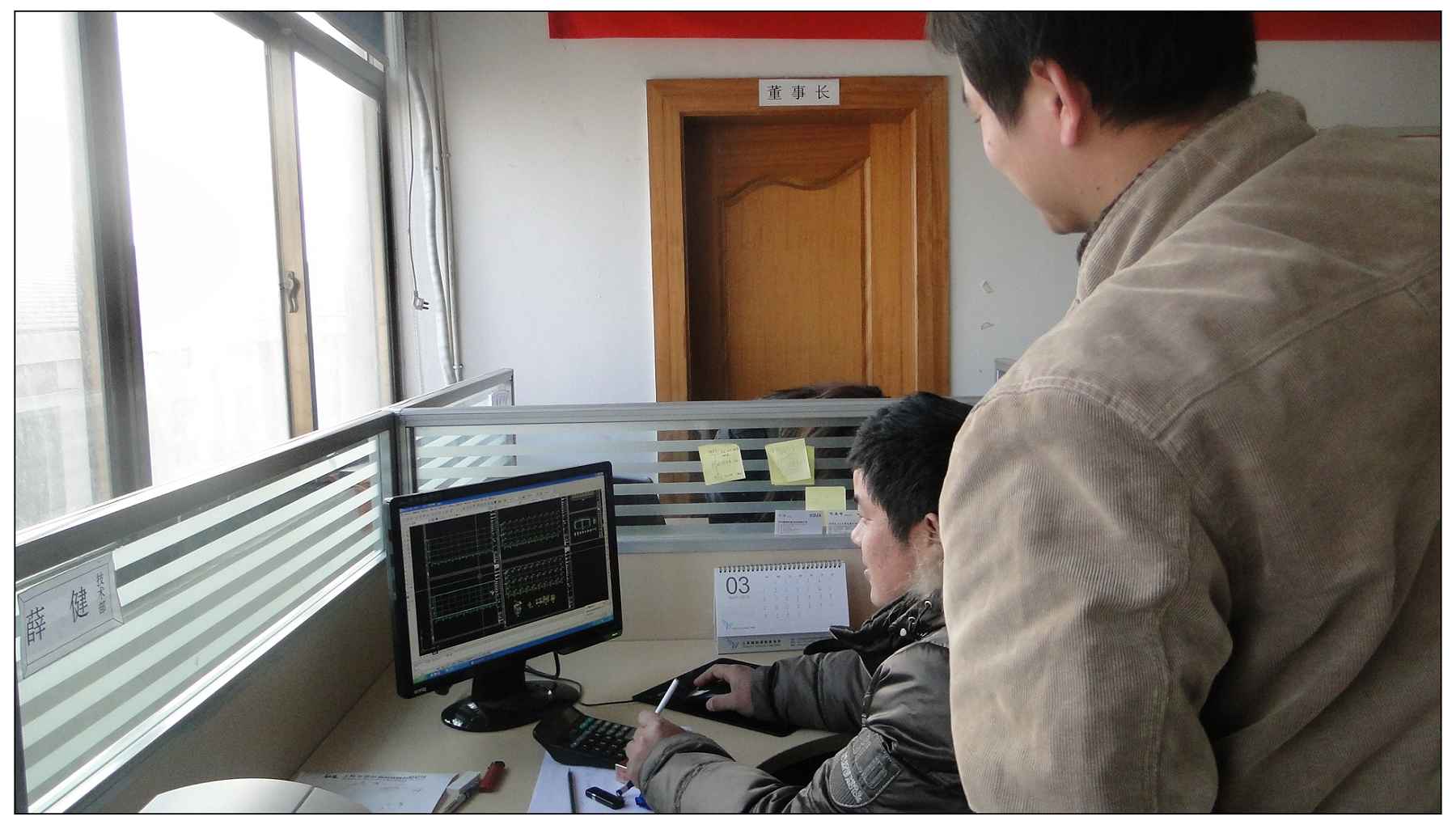 活動房公（gōng）司