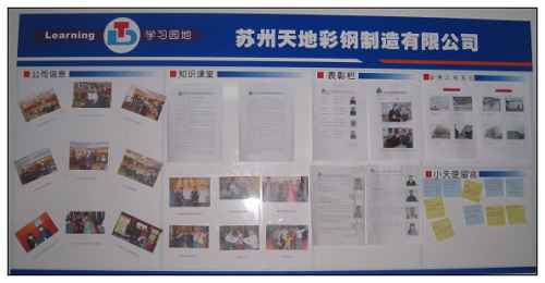 鋼結構公（gōng）司技術、文化  兩手抓，兩（liǎng）手都要硬（yìng）