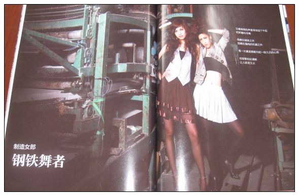 鋼（gāng）結構廠房公司（sī）的《天下（xià）網商》今日亮（liàng）相