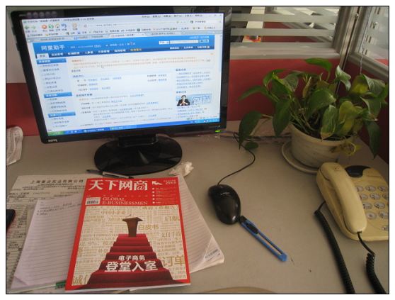 鋼結構公司（sī）的《天下網商》今日亮相