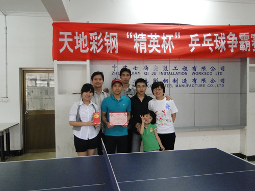 彩鋼瓦公司比（bǐ）賽的（de）場景（jǐng）