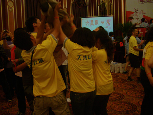 彩鋼瓦公司公司會議分享六星級心態