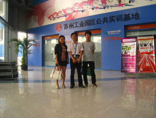 鋼結構公司赴電（diàn）子商務人才培養基地學（xué）習、交流