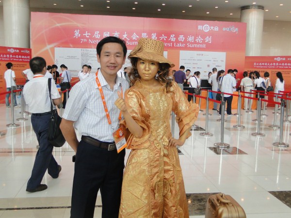 彩鋼板公司受邀參加（jiā）阿（ā）裏第七屆網商大會