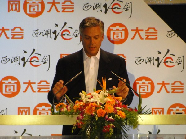 鋼結構公司受邀參加阿裏第七屆網商大會