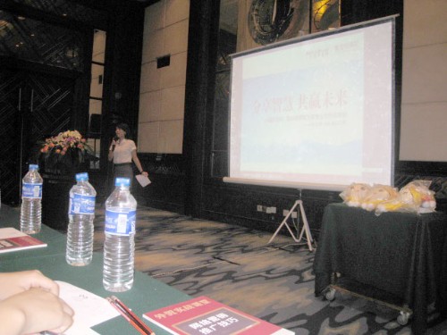 活動房屋公司參加外貿實戰之網絡推廣培訓