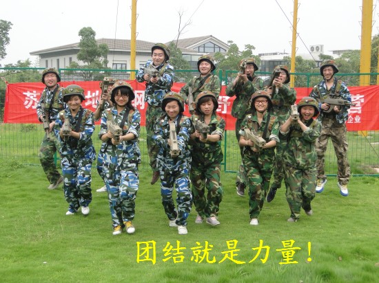 團結誕生希望  凝聚產生力量