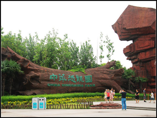 恭喜小邵康複歸來  期（qī）待常州（zhōu）恐（kǒng）龍園一日遊！