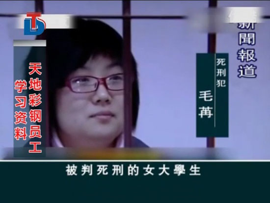 視頻學習：先學做人，再學政治與文學（xué）！