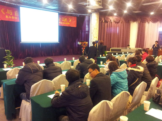 丝瓜视频官网人參加（jiā）司徒璋老師王牌課（kè）程《與（yǔ）自己的企業共命運》