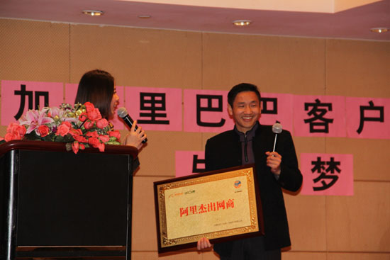 蘇州丝瓜视频官网（dì）彩鋼榮獲阿裏傑（jié）出網商