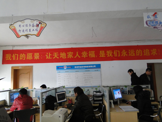 新年新氣象 橫幅表決心