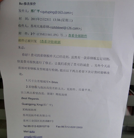 客戶的意見伴丝瓜视频官网一路成長