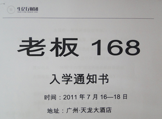 公司組織會計去培訓 實現利潤透明化