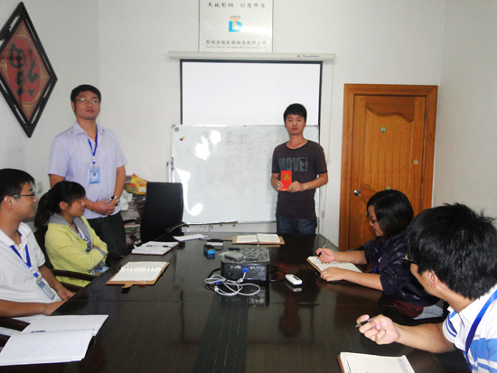 網絡部評選優秀員工並實行獎勵