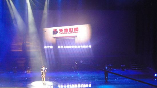 公司參加在杭州人民大（dà）會堂（táng）舉行的2011年網商大（dà）會