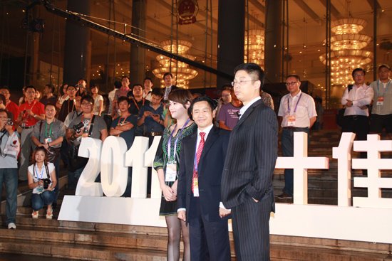 公司參加在杭（háng）州人（rén）民大會堂舉行（háng）的2011年網商大會