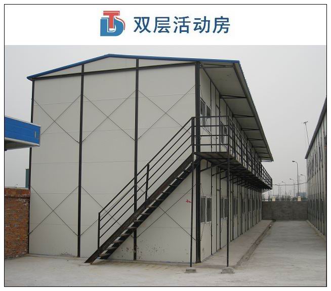 活動房——真正的環保