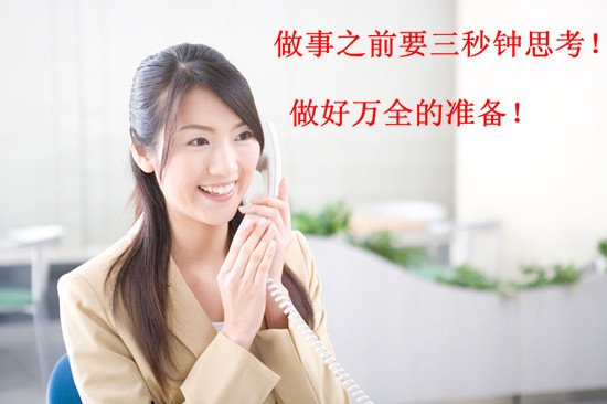 俞總教導我們凡事（shì）要做好萬全的準備