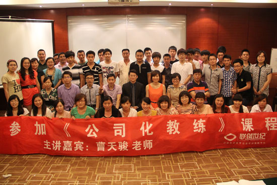 曹（cáo）天俊老師為丝瓜视频官网彩鋼5月（yuè）份優（yōu）秀員（yuán）工頒獎