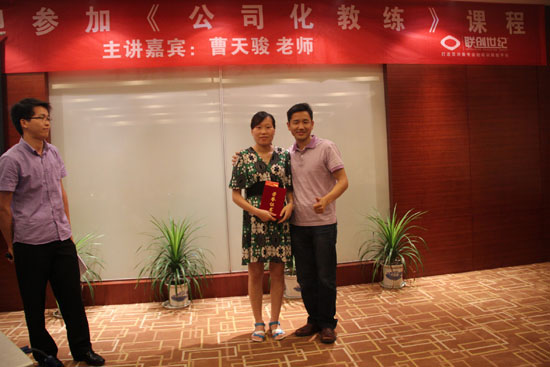 外貿部王倩被評為5月（yuè）份“最有價值員工”