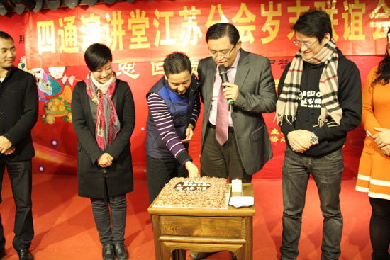 江蘇分會會長俞方偉切開蛋糕（gāo），慶祝四通演講堂（táng）兩歲生日