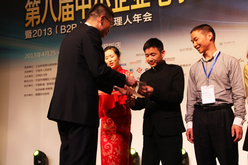 住人集裝箱公司的董事長俞方偉接受頒獎