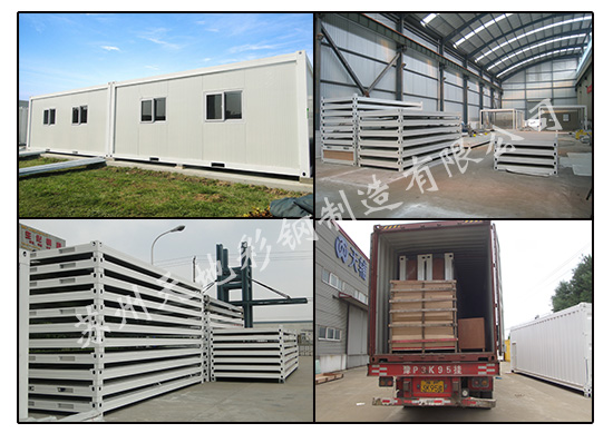 內蒙古集裝（zhuāng）箱