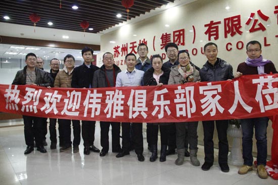 大家（jiā）合影留（liú）念