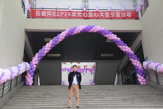 俞（yú）總留念