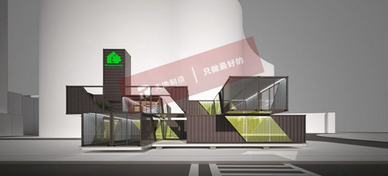 集（jí）裝箱售樓（lóu）處（chù）