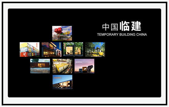 天（tiān）地彩鋼