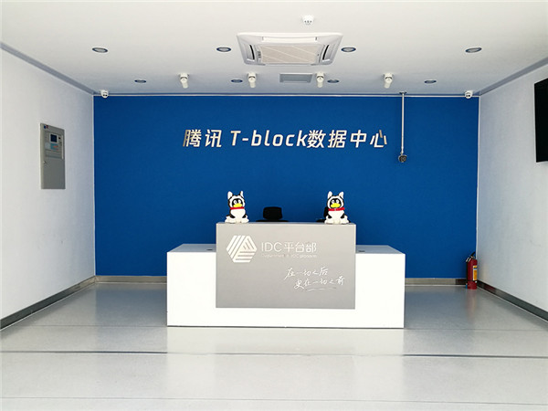 集裝箱數（shù）據中心