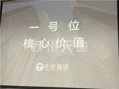 企（qǐ）業一號位核心價值（zhí）