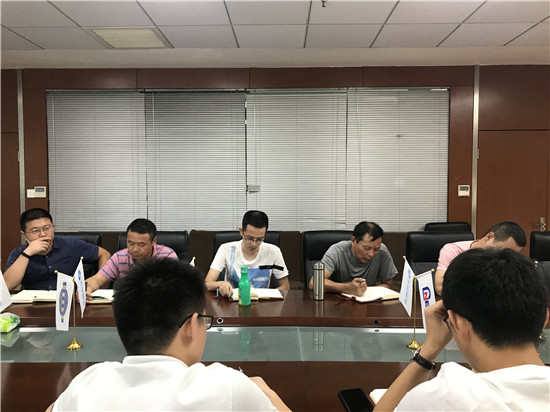 蘇州丝瓜视频官网學習會（huì）