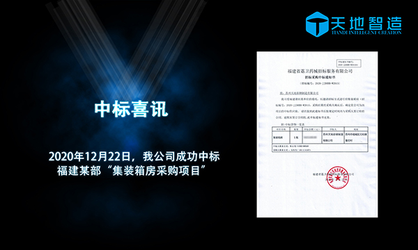 蘇州天（tiān）地（dì）